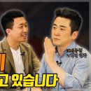 무언가 숨기고 있습니다 (ft.<b>대신증권</b> 이경민 팀장 2부)