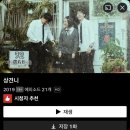 산동반점 이미지