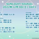 스카이SIGN
