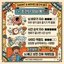 중증외상센터 솔직후기 출연진 결말 몇부작 진짜 개재밌을까?