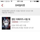 영김밥천국 이미지