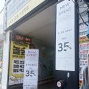 수원 헤어샵 헤어다이아 수원역점 리프컷 다운펌 만족후기