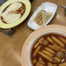 신참떡볶이시화로데오점 이미지