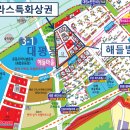 해들빌딩 이미지