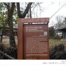 영주수도리김정규가옥 이미지