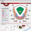 [야구관람] 7월8일(일) 오후4:30 목동야구장 넥센 : 기아 이미지