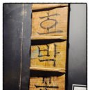 경기도 수원시 팔달구 권광로196번길 37 (인계동) 이미지