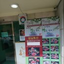 샤브향(성서점) 네이버블로그