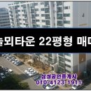놀뫼마트