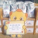 와우리교회 이미지