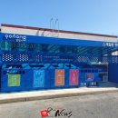 재활용 동네마당 이미지