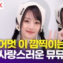 깜찍이네