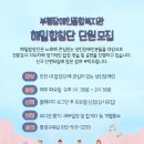 부평장애인종합사회복지관 이미지