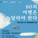 수원-0564 트레벌데일리