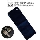 대일오토 이미지