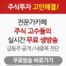 (주)크리스탈바이오 네이버블로그