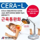 세익메디칼 이미지