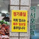 청전대로18길 네이버블로그