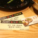 홍대 율촌 이미지