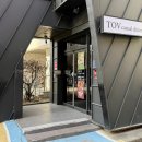 토브(TOV) | 청주 복대동 맛집 토브(TOV) 방문 후기