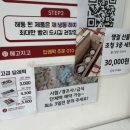 각산떡집 이미지