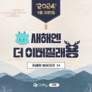 봄날의원 이미지