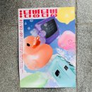 산수목욕탕 이미지