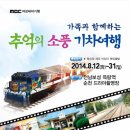 소풍여행사 이미지