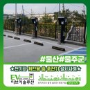 산업로-7 이미지