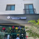월남면반 시청점 네이버블로그