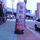 동백한상 이미지