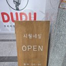 전환 | 일산 행신네일 &#34;시월네일&#34; 에서 기분전환 후기
