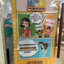 엘피지경기장