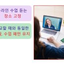 E-해법수학교습소
