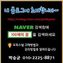 다모아당구장 이미지