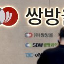 주식회사 광림 - 6944 | 주식회사 광림