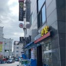 울릉도선창호텔 이미지