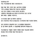 익산경찰서 이미지
