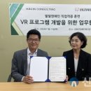 강화장애인복지관 이미지