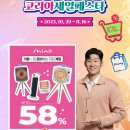 신일전자