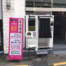 믿음자판기 이미지