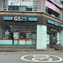 GS25전주코오롱점 네이버블로그