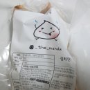 진심을담다.그만두 이미지