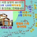바다1번지