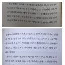 다니엘헤니 향수냄새 좋다 이미지