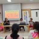 공립 옥정어린이집 이미지