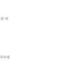 하나컴퍼니 이미지