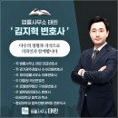 법률사무소태린 - 1282 | 법률사무소태린