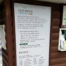 옥산리 매표소 이미지