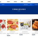 고향몰